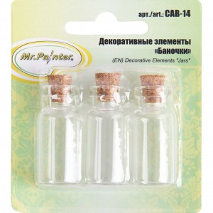 Декоративные элементы "Баночки" CAB-14 Mr.Painter, 16х35 мм, 3 шт.